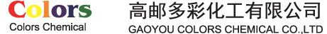 颜料黄180,颜料橙64,颜料红254,颜料红122,颜料黄151,颜料黄139