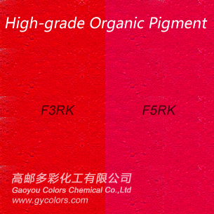 颜料红F5RK可以用于油墨吗?