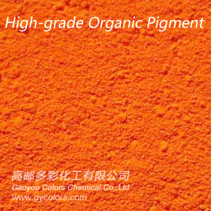 颜料黄139有哪几种型号？