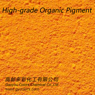 介绍一款黄系列的颜料——颜料黄110